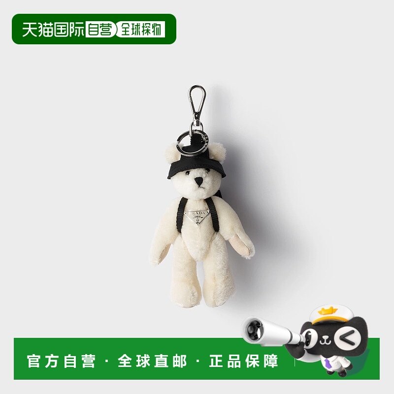 1h可退 欧洲直邮PRADA 普拉达 25秋冬 1TO54G_2AP6_F0009 女士 钥