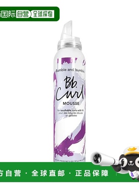 欧洲直邮Bumble and bumble卷发慕斯146ml正品