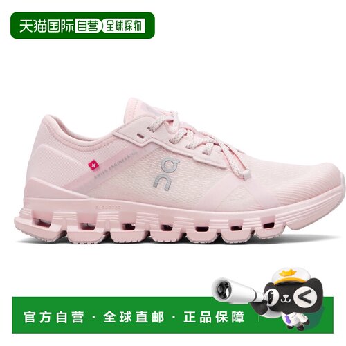 1h可退 香港直邮On 女士 粉色 Cloud X 4 AD 运动鞋  舒适时尚