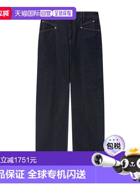 1h可退 香港直邮Isabel Marant 直筒牛仔长裤 PA0686FA-D1H02I