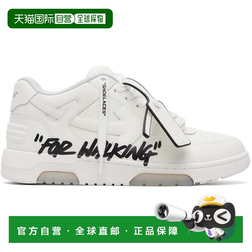 香港直邮off-white 男士 白色 Out Of Office For Walking 运动鞋