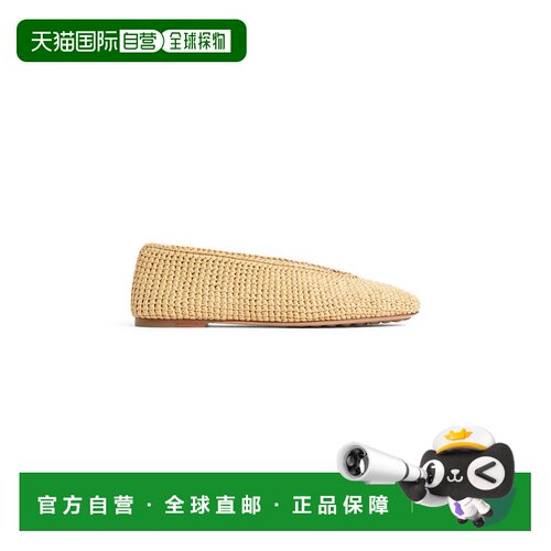 1h可退 Bottega Veneta 葆蝶家 女士 Rosa 拉菲草编织芭蕾平底鞋