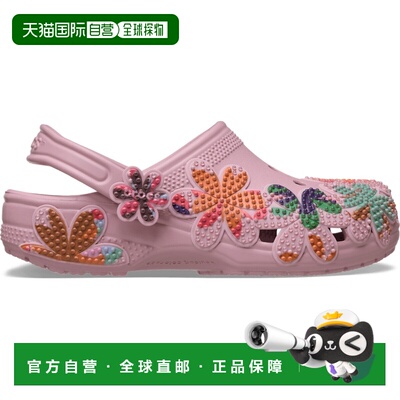 自营欧洲直邮Crocs卡骆驰 Classic Summer Beaded男女同款轻便洞