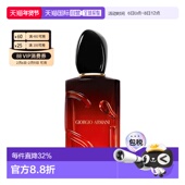 欧洲直邮Armani阿玛尼红色迷情挚爱经典 香水 淡香水100ml持久正