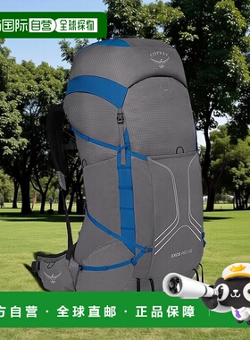 自营欧洲直邮Osprey 小鹰EXOS飘逸系列男士多功能登山徒步双肩包5