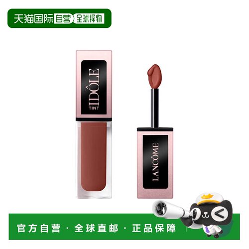 欧洲直邮Lancome兰蔻女士眼影粉质细腻持久显色自然不易晕妆9ml
