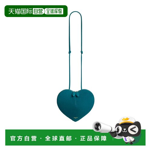 1h可退 Alaia 心形单肩包 AA1P003CA577