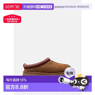 海外直邮UGG 一脚蹬鞋拖鞋TAZZ女士保暖皮鞋羊皮女鞋厚底鞋112255