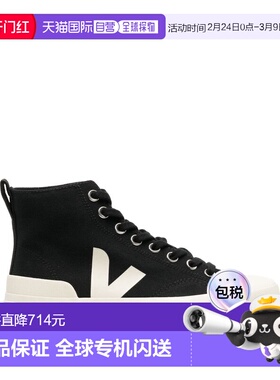 1h可退 香港直邮Veja 男士 运动鞋 PA0101397BLACKPIERRE