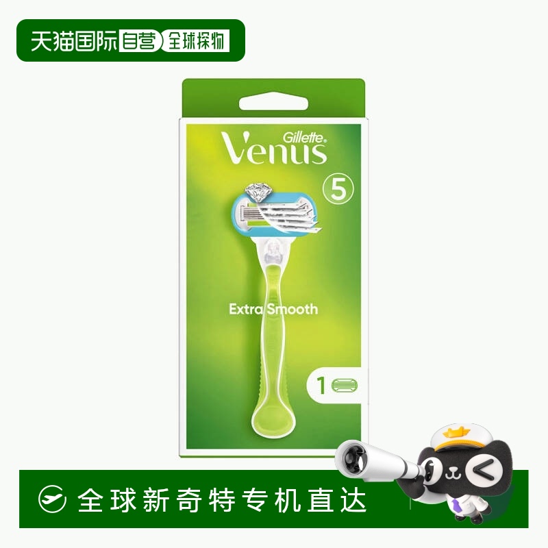 欧洲直邮英国药房Gillette吉列配备滋润带顺滑剃须剃须刀减少摩擦