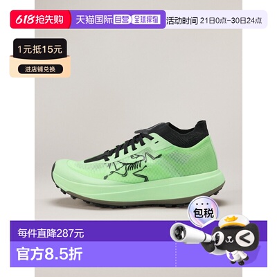 自营1h可退 欧洲直邮ARCTERYX始祖鸟SYLAN PRO 跑鞋 女装