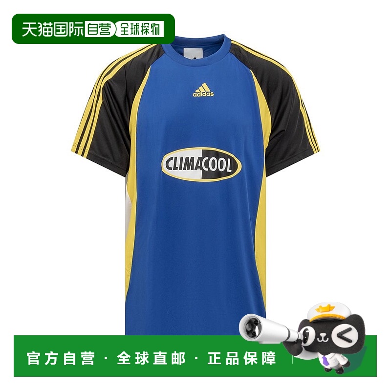 1h可退 香港直邮Adidas Originals 男士 Climacool 平紋針織 T 卹