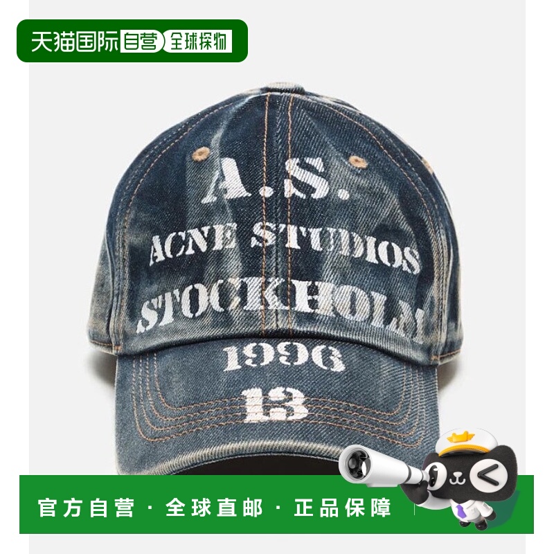 1h可退 香港直邮Acne Studios 艾克妮 男士 Acne 帽子 C40439