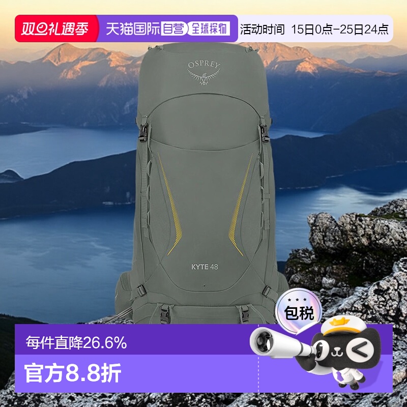 Osprey鹞鹰系列登山徒步双肩包