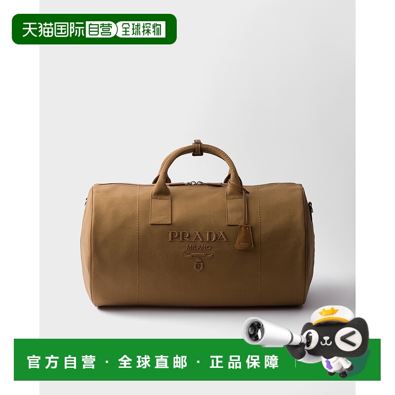 自营欧洲直邮Prada普拉达 女士烟草棕棉刺绣标识拉链开合运动包