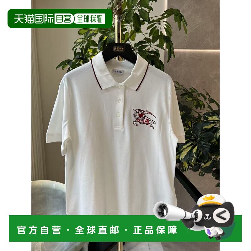 Burberry 短袖polo衫 81279481学院风 【付后1h可退】