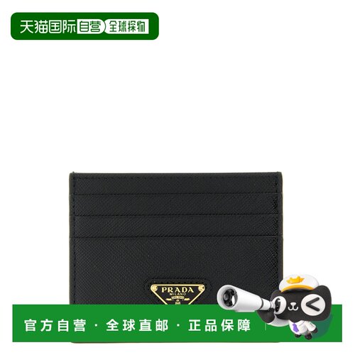 1h可退 香港直邮Prada 普拉达 女士 Bags 黑色手拿包 1MC025QHHF0