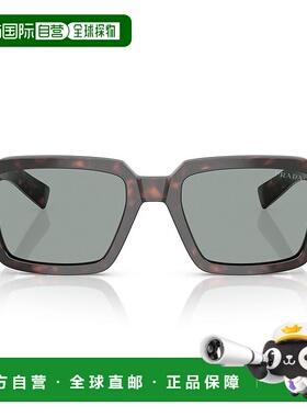 香港直邮Prada 普拉达 男士 徽标太阳镜 PR02ZS colorful花色 舒