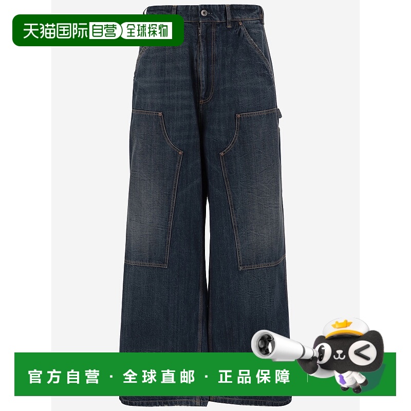 1h可退 欧洲直邮mm6 maison margiela 男士 牛仔裤