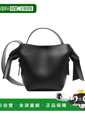 香港直邮Acne Studios Musubi 迷你手提包单肩包斜挎包 A10340