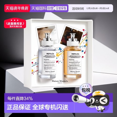 欧洲直邮Maisonmargiela梅森马吉拉套盒 香水30ml+蜡烛165g正品