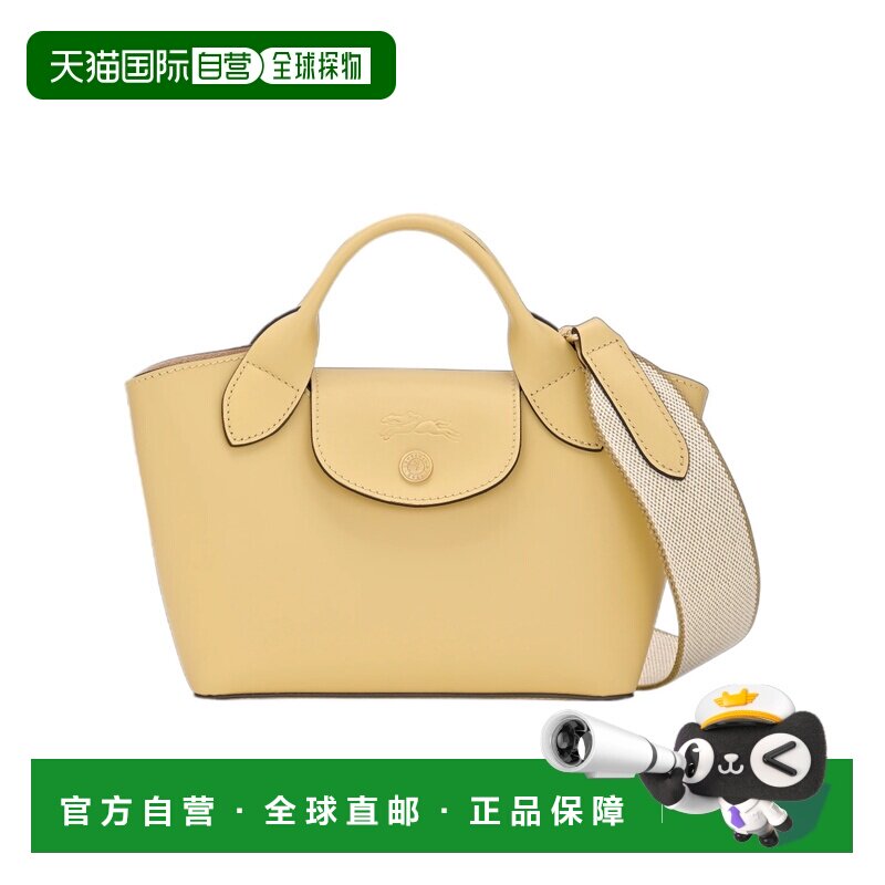 Longchamp Epure XS单肩包 10319HFY珑骧斜挎包手【付后1h可退】