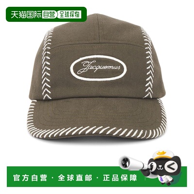 1h可退 香港直邮Jacquemus 男士 La Casquette Casco 棒球帽 ACM0