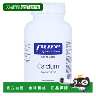 雀巢倍宜pure柠檬酸钙900mg补钙骨骼牙齿健康胶囊90粒营养补充剂