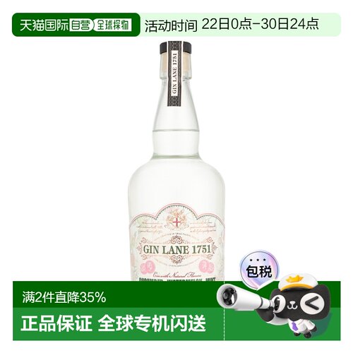 欧洲直邮Gin Lane 1751 Watermelon-Cucumber-Mint Gin