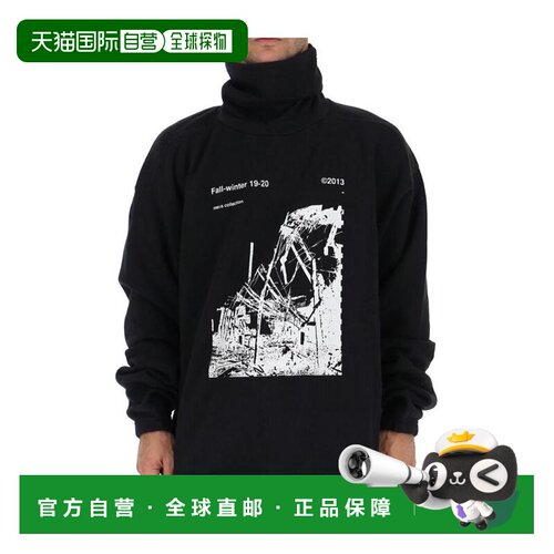 1h可退 香港直邮OFF-WHITE 男士针织衫 OMBA039F19E300131001 AW2