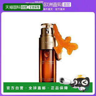 欧洲直邮Clarins娇韵诗「黄金双瓶」双萃焕活修护精华露50ML滋润