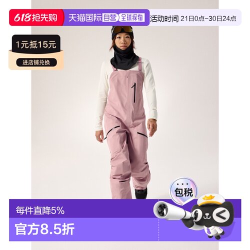 欧洲直邮Arc'teryx 始祖鸟 女装SENTINEL 户外背带裤
