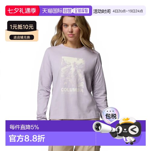 欧洲直邮COLUMBIA Rolling Bend™ Graphic 长袖T恤