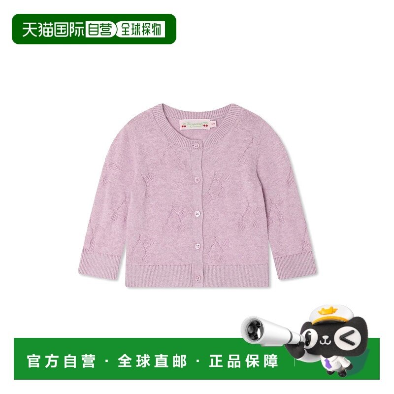 欧洲直邮bonpoint 少男 运动服饰套装