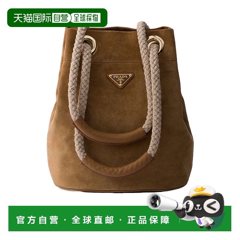香港直邮Prada 小号双手柄水桶包 1BE0822HAEVOOO