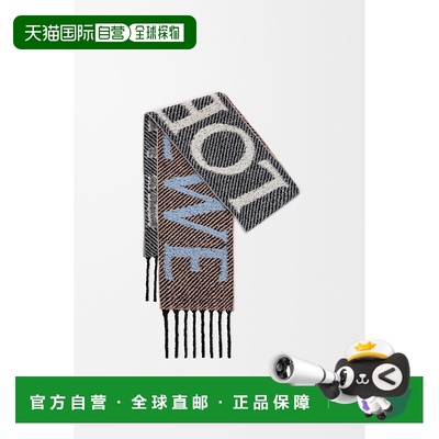 1h可退 欧洲直邮LOEWE (2025) 羊驼毛和羊毛混纺围巾罗意威