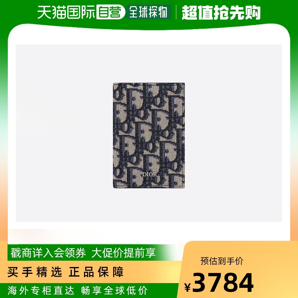 欧洲直邮Dior迪奥男女同款双折卡包钱包深蓝色帆布多卡槽便携