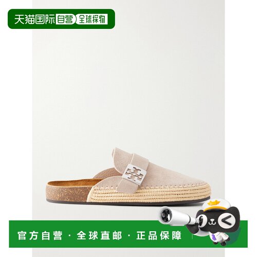 1h可退 美国直邮Tory Burch 托里 伯奇 女士 Mellow 绒面革凉拖 1