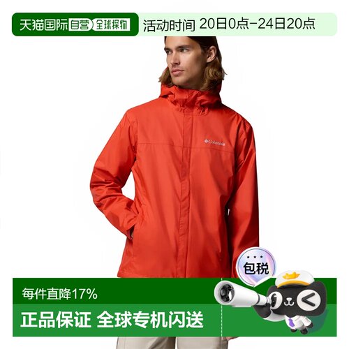 欧洲直邮COLUMBIA Watertight™ II 防水外套