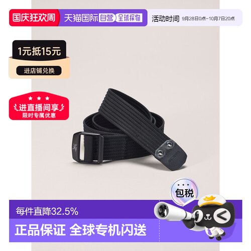 始祖鸟Arc'teryx CONVEYOR BELT 38户外腰带皮带裤带帆布