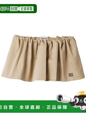 香港直邮Miu Miu 斜纹棉布迷你A字裙半身裙包臀裙 MG24041UPXSOOO