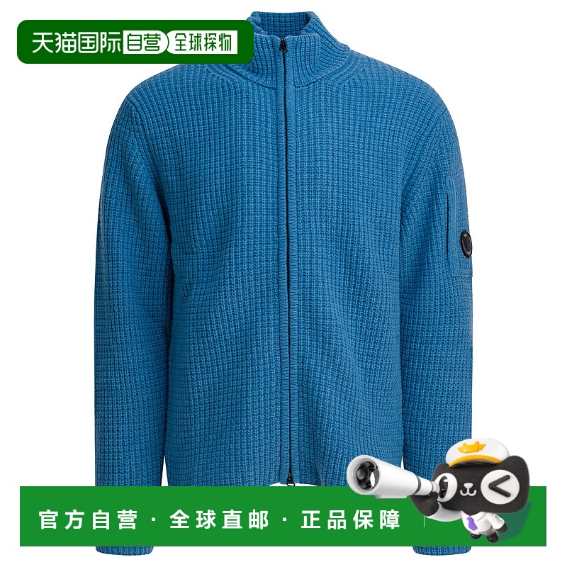 1h可退 欧洲直邮c.p.company 男士 毛衣羊毛针织衫