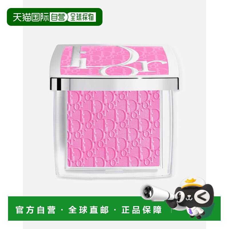 CHRISTIAN DIOR 后台彩妆瑰色蕴彩腮红001樱花粉/012冷玫瑰/正品图片