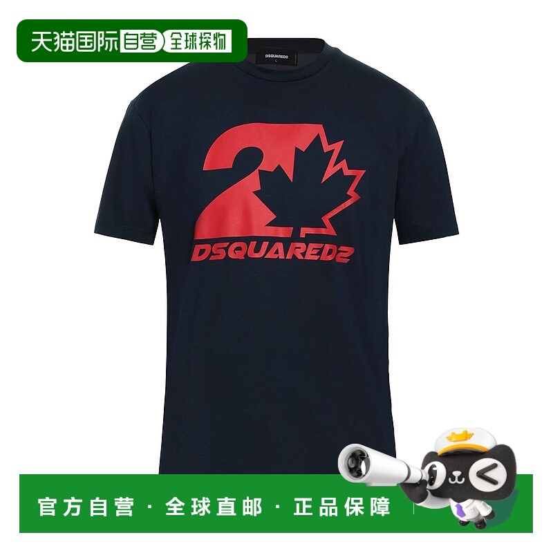1h可退 香港直邮Dsquared2 二次方 男士 T恤 blue蓝色 舒适时尚