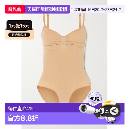 1h可退 香港直邮SKIMS/Sculpt Brief - Ochre女士连体衣连体裤