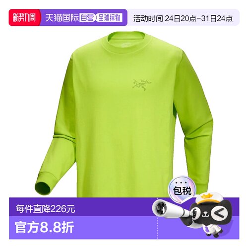 1h可退 香港直邮arc'teryx 始祖鸟 男士 Kragg棉质长袖衬衫 X0000
