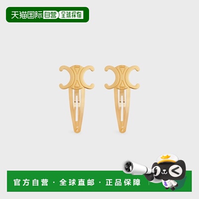 香港直邮CELINE 女士发饰 46Z656BSL35OR CO 黄色 EXTRA-ACCESSOR