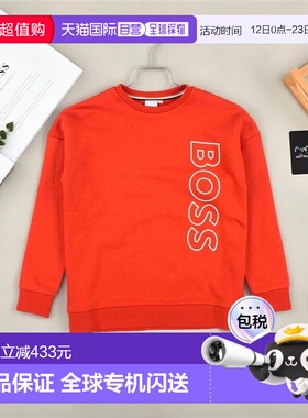 1h可退 香港直邮BOSS 波士 男童 运动衫童装 orange橙色 舒适时尚
