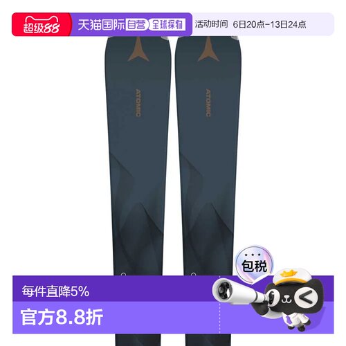 欧洲直邮ATOMIC Cloud Q11+M10 GW 女士高山滑雪板套装 中性