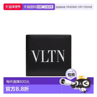 1h可退 香港直邮valentino 华伦天奴 男士 PORTAFOGLI 钱包 YP065